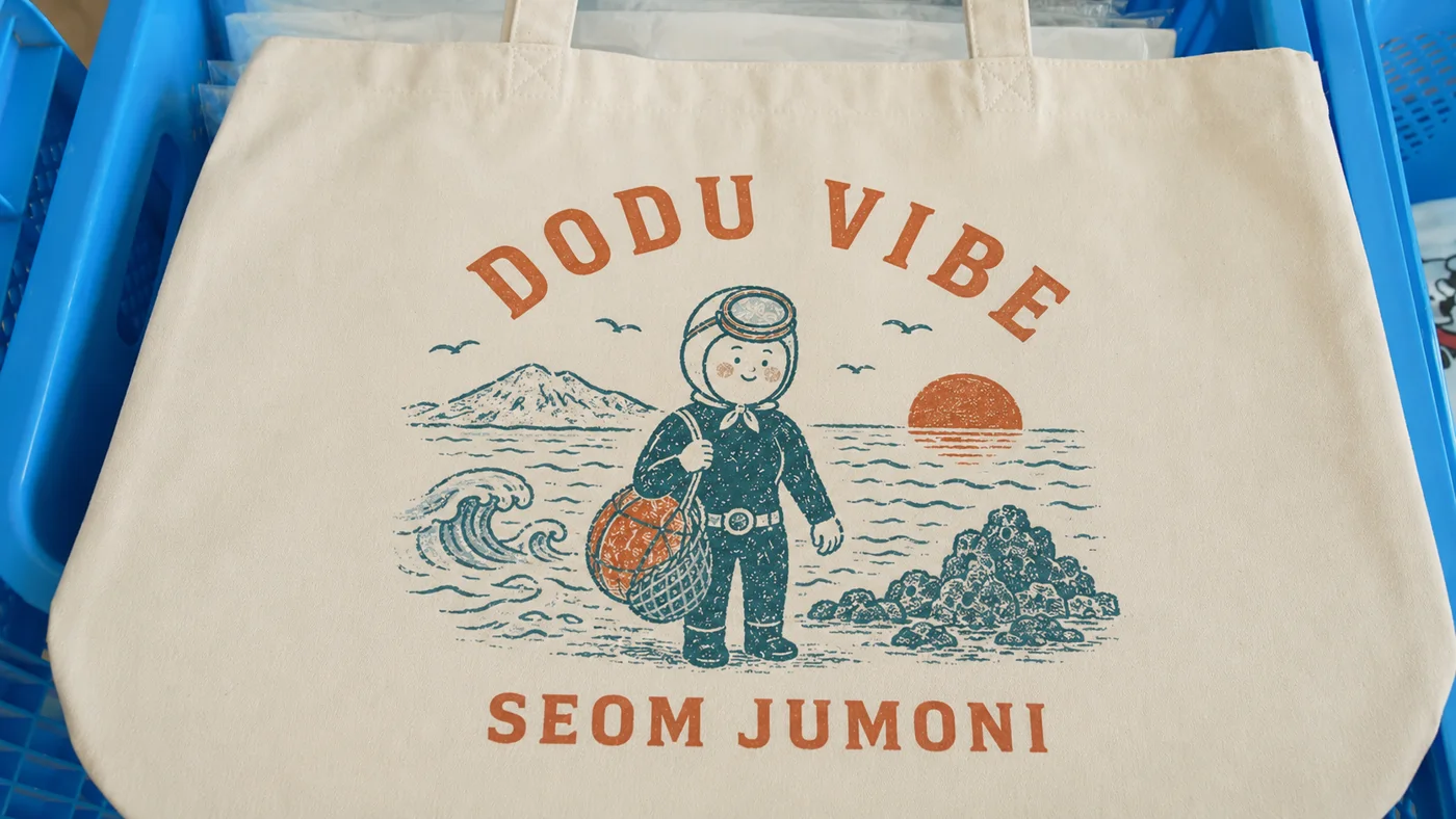 DODU VIBE 에코백